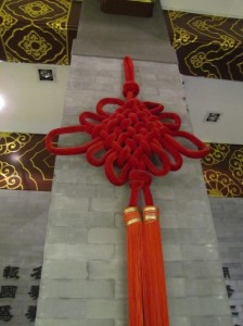 Zhongguojie o Nudo de China, en la fachada de un banco en China